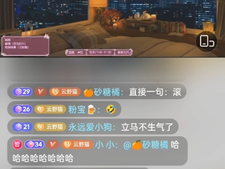 【dy云野猫|女性向】三月回顾|个人感觉比较有意思的片段合集