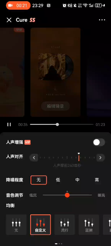 爽唱两句cure 睡了哔哩哔哩bilibili