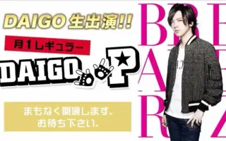 Daigo P 搜索结果 哔哩哔哩弹幕视频网 つロ乾杯 Bilibili