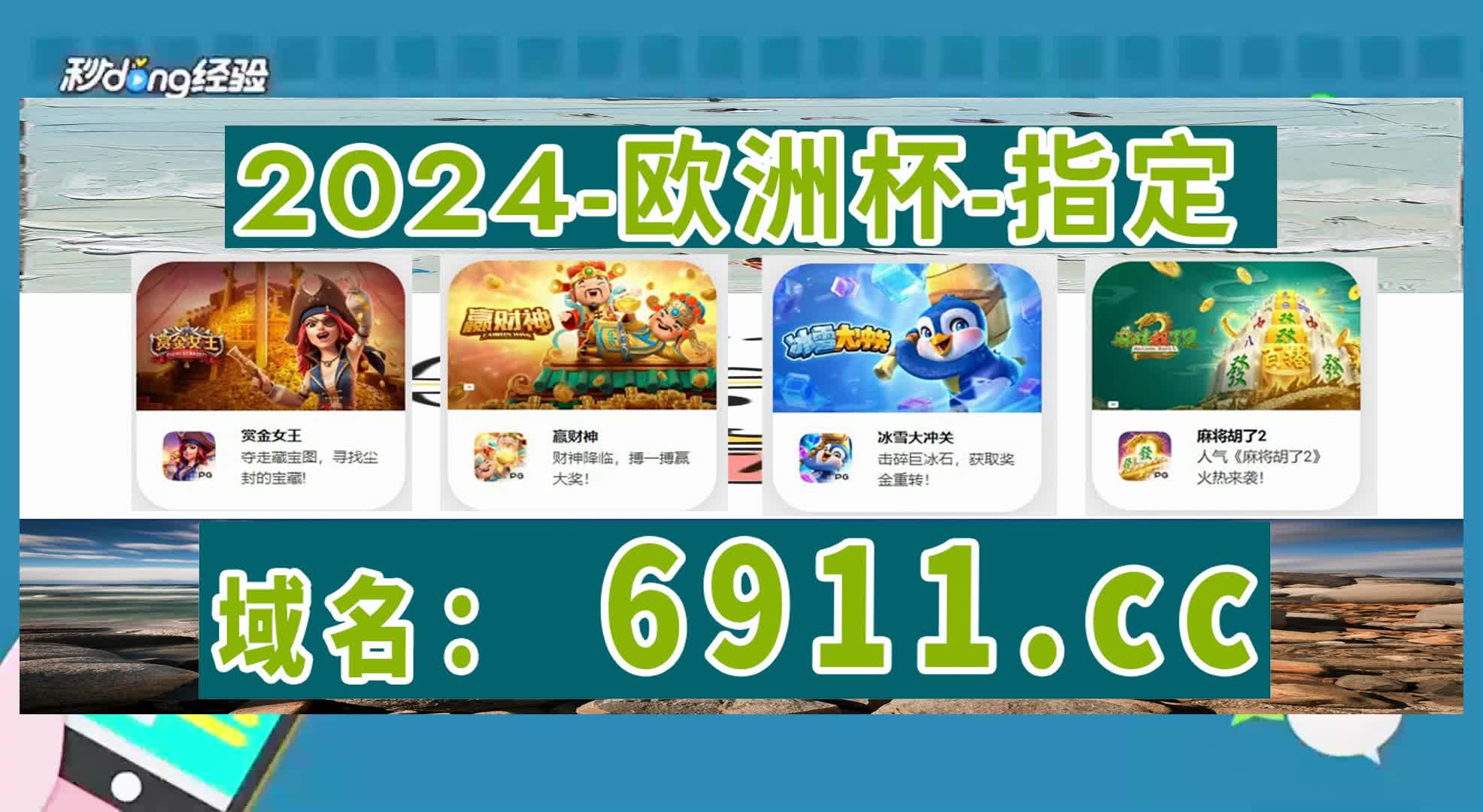 五分科普bbin捕鱼达人游戏页面