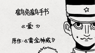 Mmd 宇佐美时重的自我吞噬 哔哩哔哩 つロ干杯 Bilibili