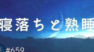 睡眠音楽 心身の緊張が緩和 ホルモンバランス整う 自律神経が回復 ストレス解消 深い眠り 哔哩哔哩 つロ干杯 Bilibili