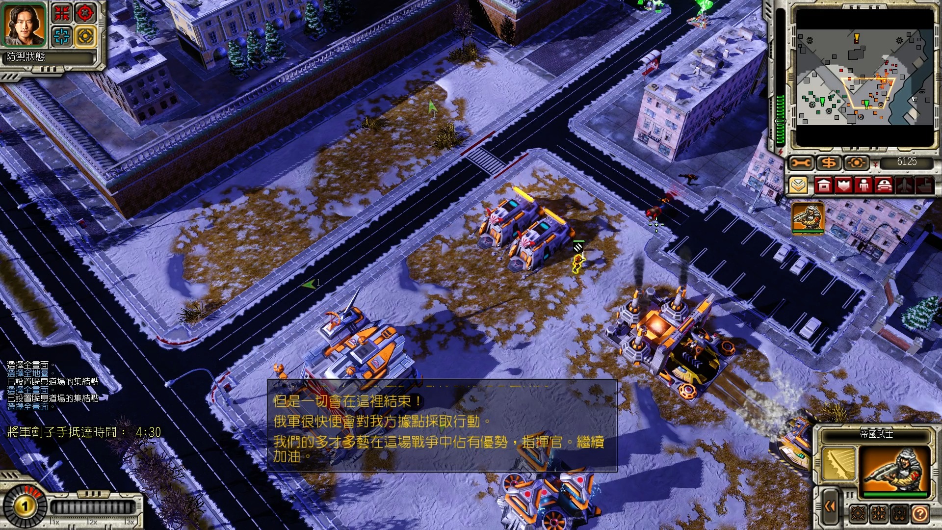 【红色警戒3】超清版最高难度升阳帝国战役8:《粉碎,克里姆林宫,粉碎