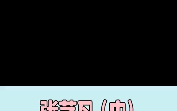 清纯长相斩获孙仙美称,靠《假如爱有天意》成国宝级演员哔哩哔哩bilibili