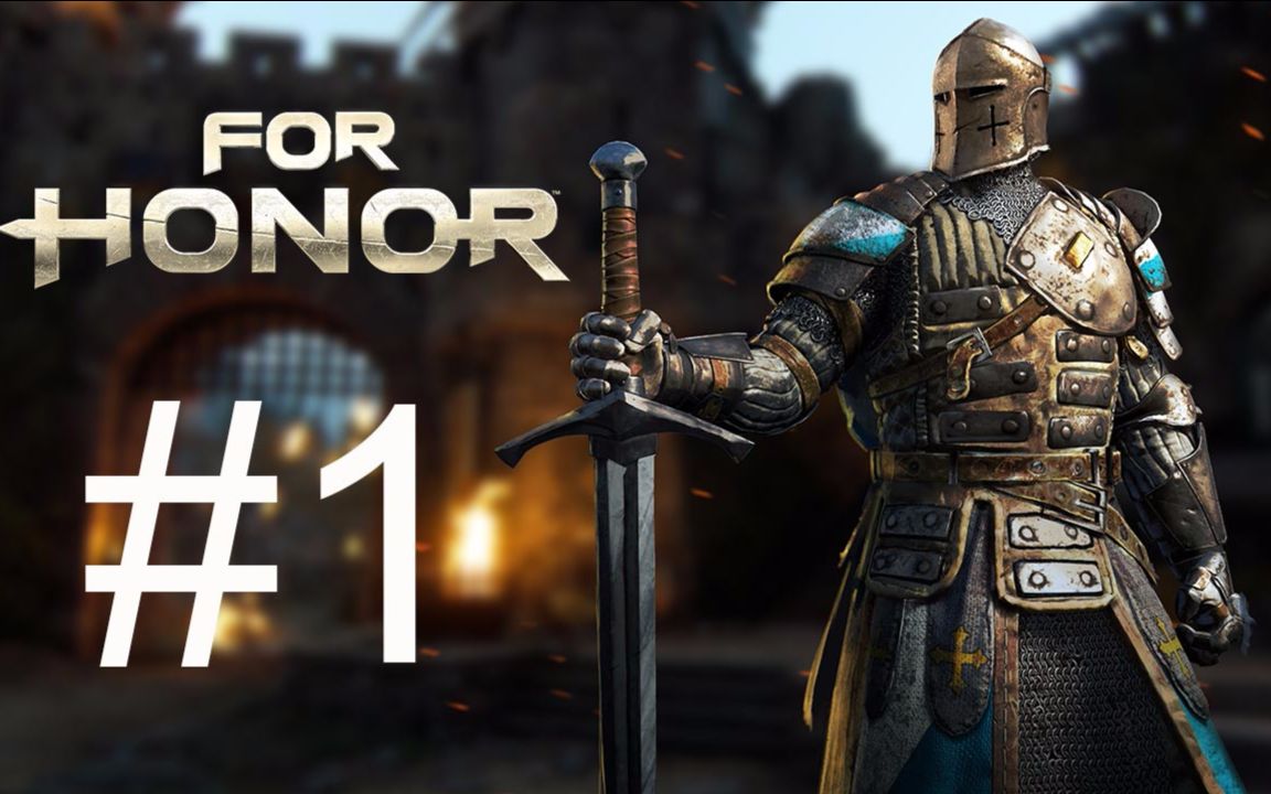 [图]【丧尸】荣耀战魂 #1 我是黑石军团的无敌骑士！For Honor!