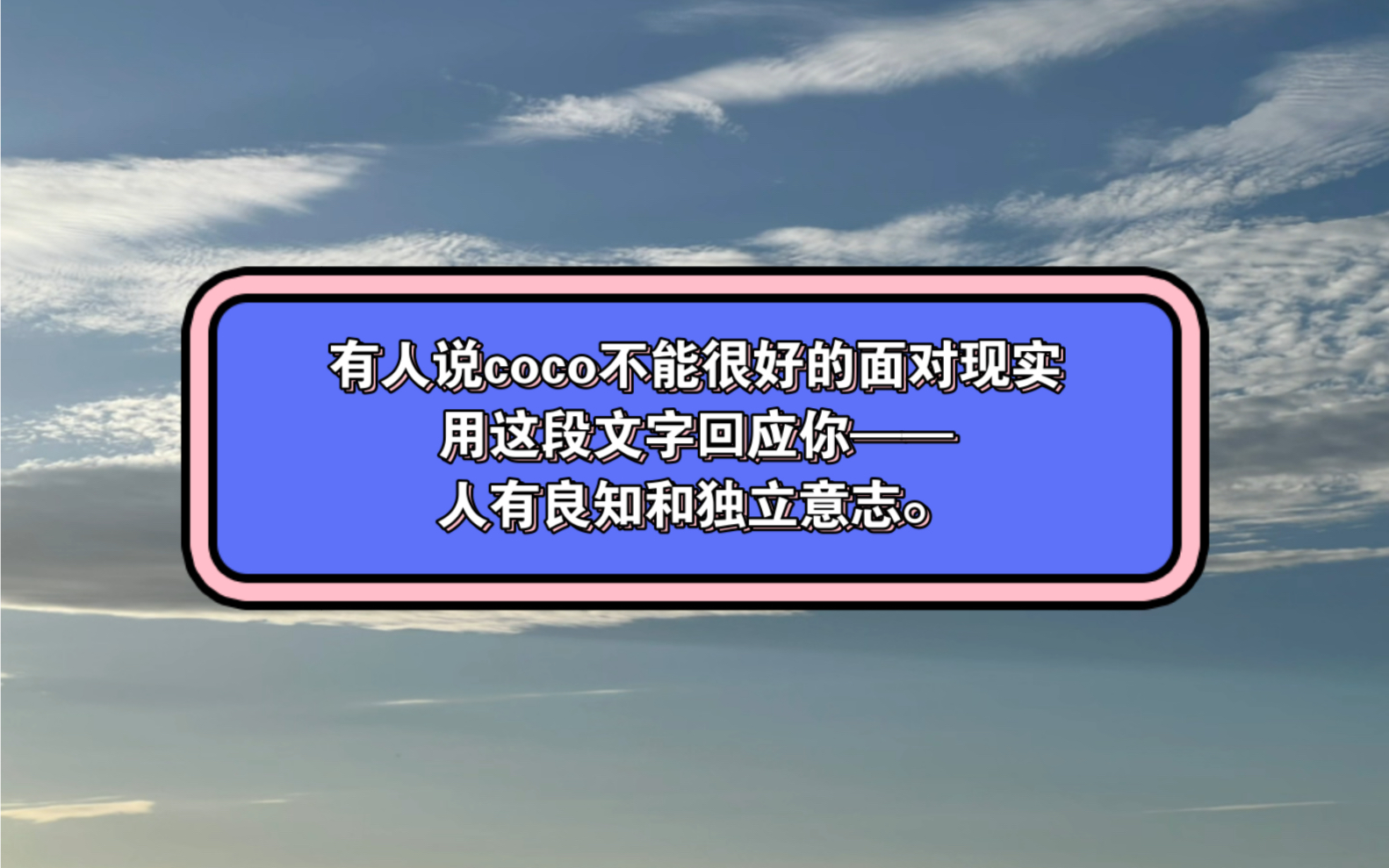 《高效能人士的七个习惯》节选 原文朗读(心理学不外乎三种决定论:基因决定论、心理决定论、环境决定论)哔哩哔哩bilibili