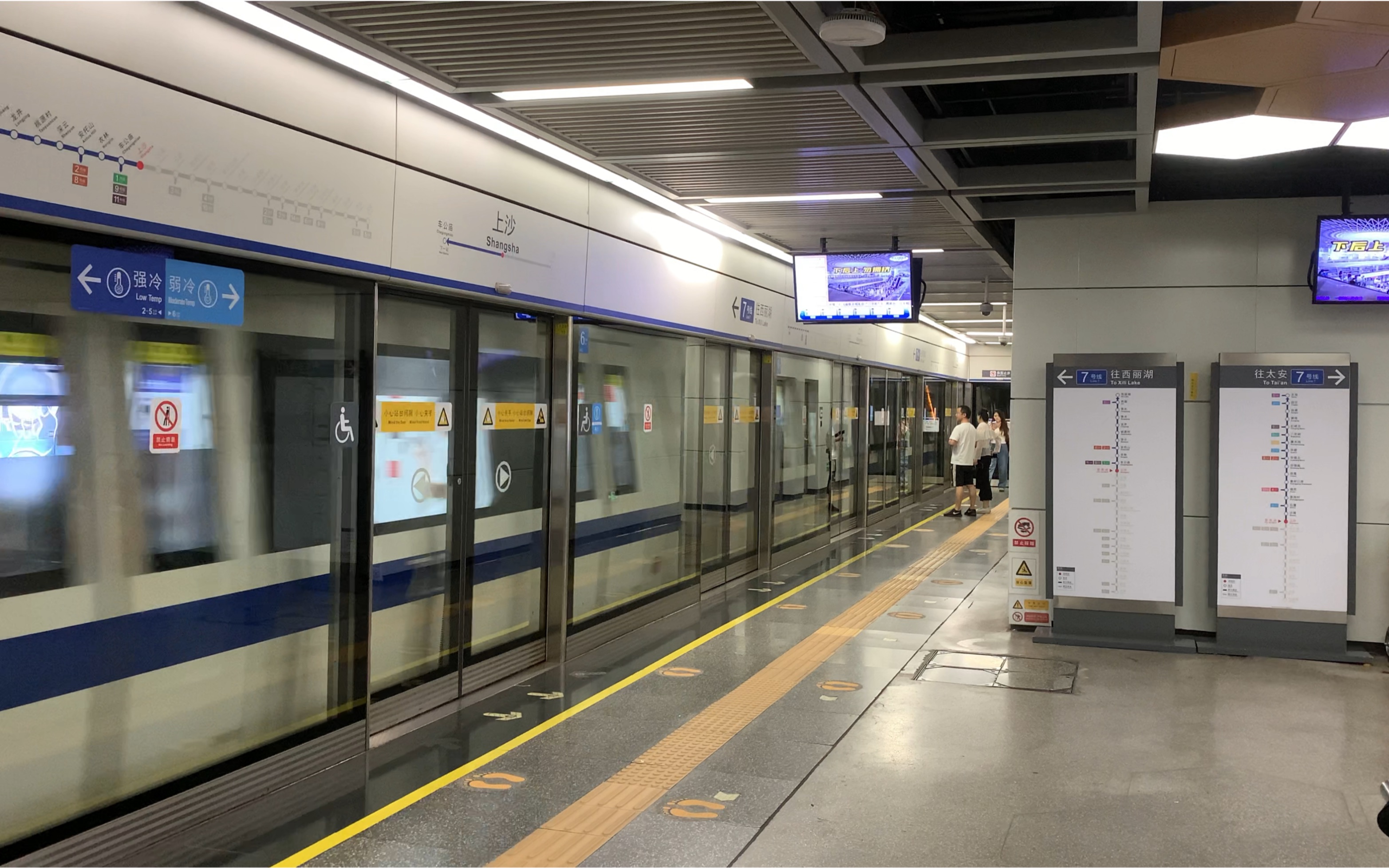 深圳地铁西丽站图片