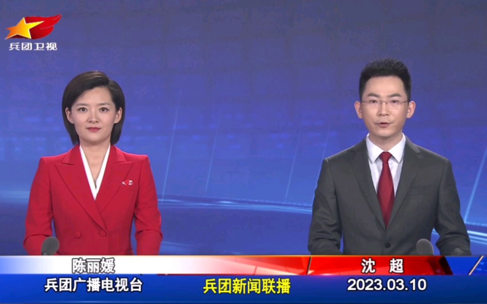 本人在衣娅虚拟主播直播间点歌《从前说》当天的《兵团新闻联播》op