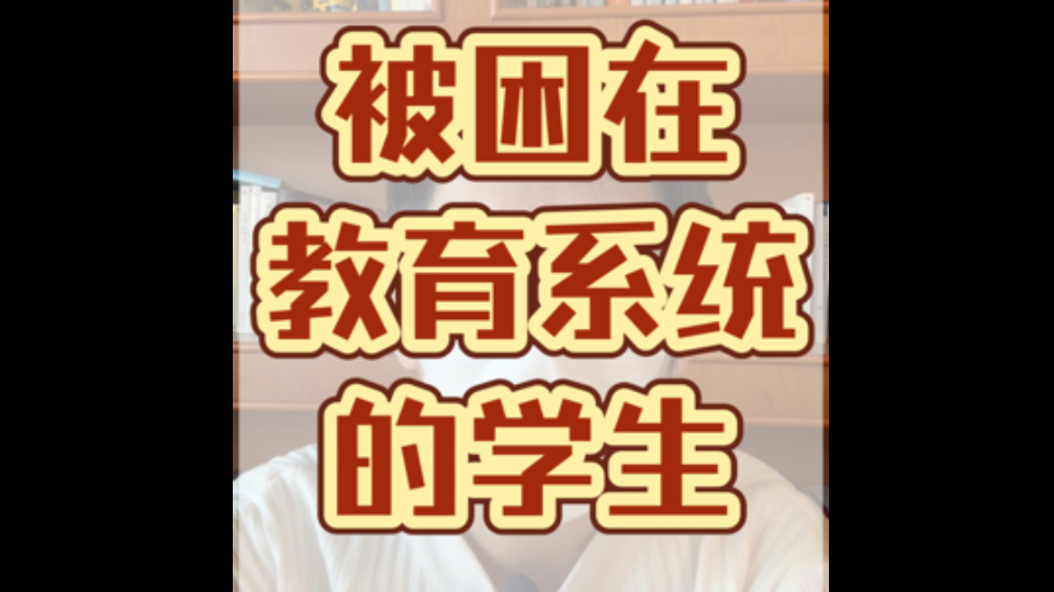 深圳南山小学考试延时20分钟真是因为试卷难吗? 都是为了KPI哔哩哔哩bilibili