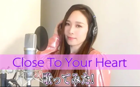 【R (爱内里菜)】20周年记念ⷧ쬳9弾『Close To Your Heart』哔哩哔哩bilibili