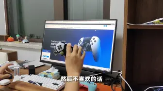 下载视频: ps5精英手柄，现在还值得购买吗