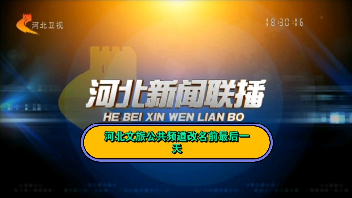 早间新闻联播几点开始(早间新闻联播几点开始播放)