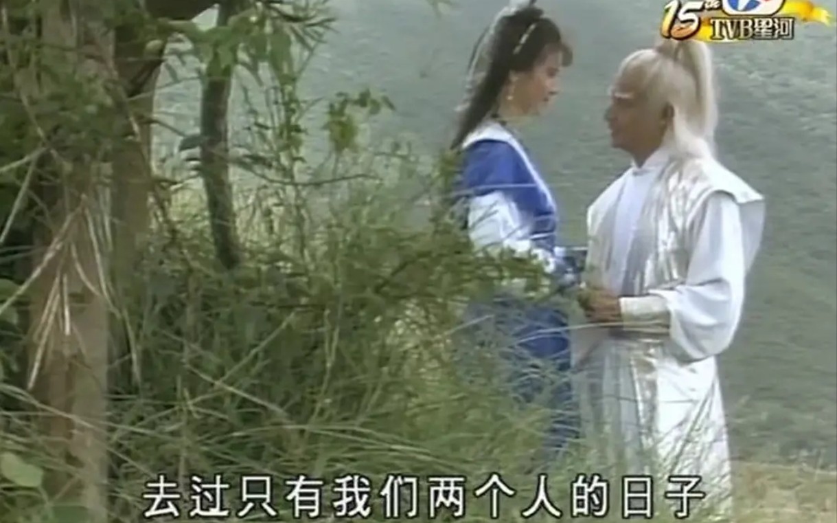 [图]1985TVB剧版《六指琴魔》东方白谭月华CP cut全