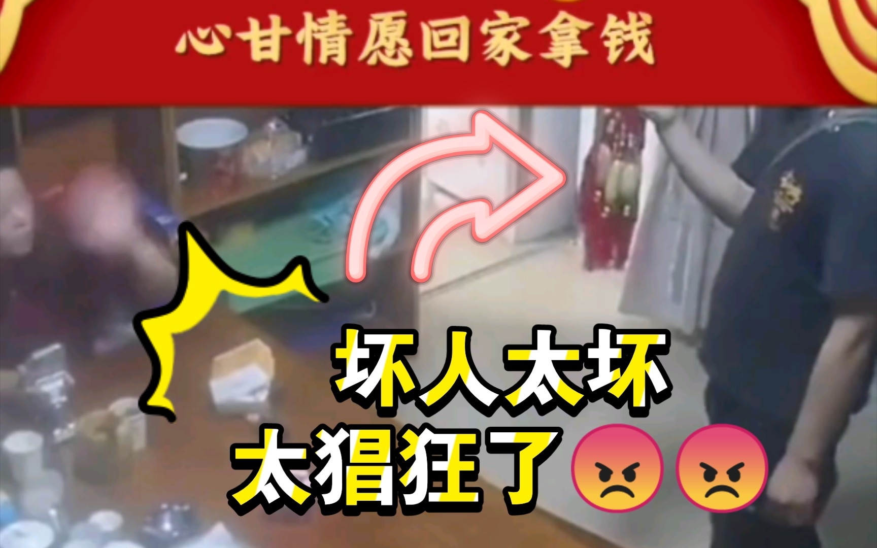 【迷香】坏人太坏,太猖狂了!