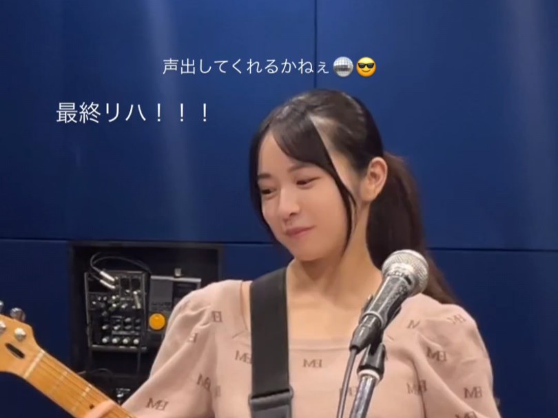 【早川渚纱】你能为我发声吗 帮我发声吗/声出してくれるかねぇ哔哩哔哩bilibili