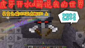 汤深政暗 Minecraft 当你消灭了掠夺者 劫掠者之后能得到什么 哔哩哔哩 つロ干杯 Bilibili