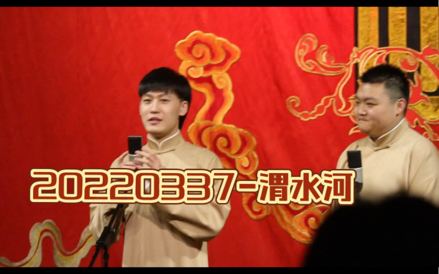 [图]220337郎昊辰张九林-渭水河【首演】