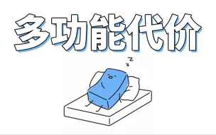 Download Video: 【意识流】一道初中物理题里隐藏的设计知识。