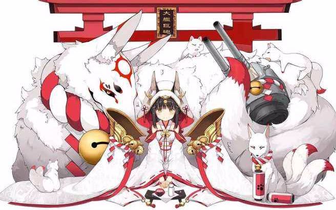 【碧蓝航线】长门陆奥活动c2低耗全程40油_哔哩哔哩 (゜-゜)つロ 干杯