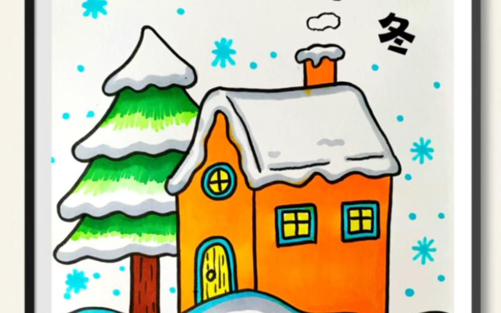 《冬天》主题画,冬天来了,雪景画起来吧