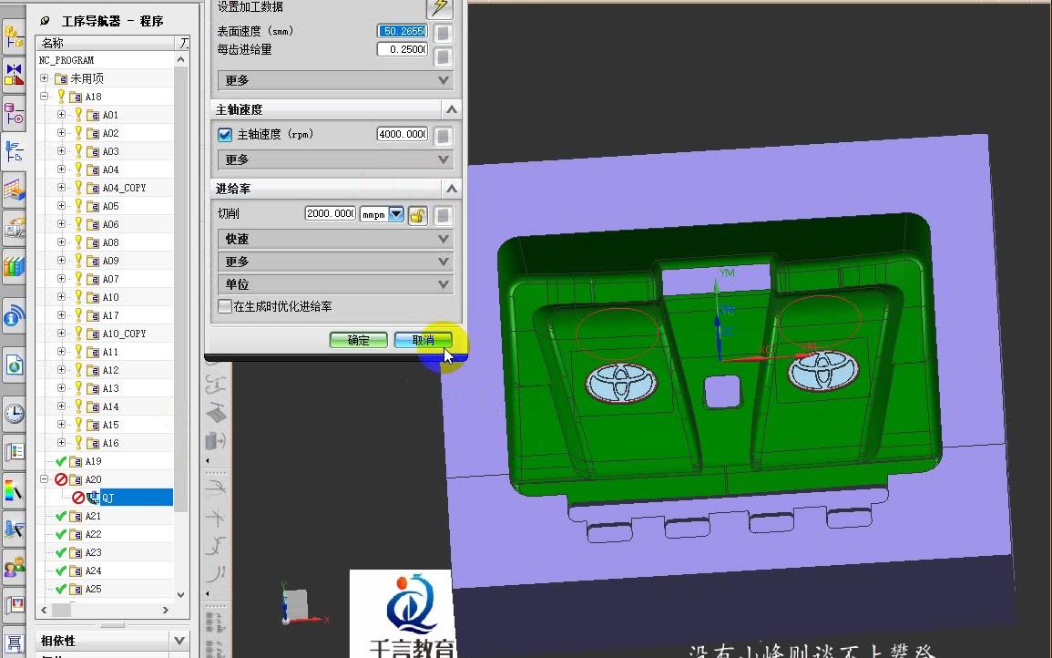 建立属于自己的UG加工模板 提高编程质量和效率哔哩哔哩bilibili