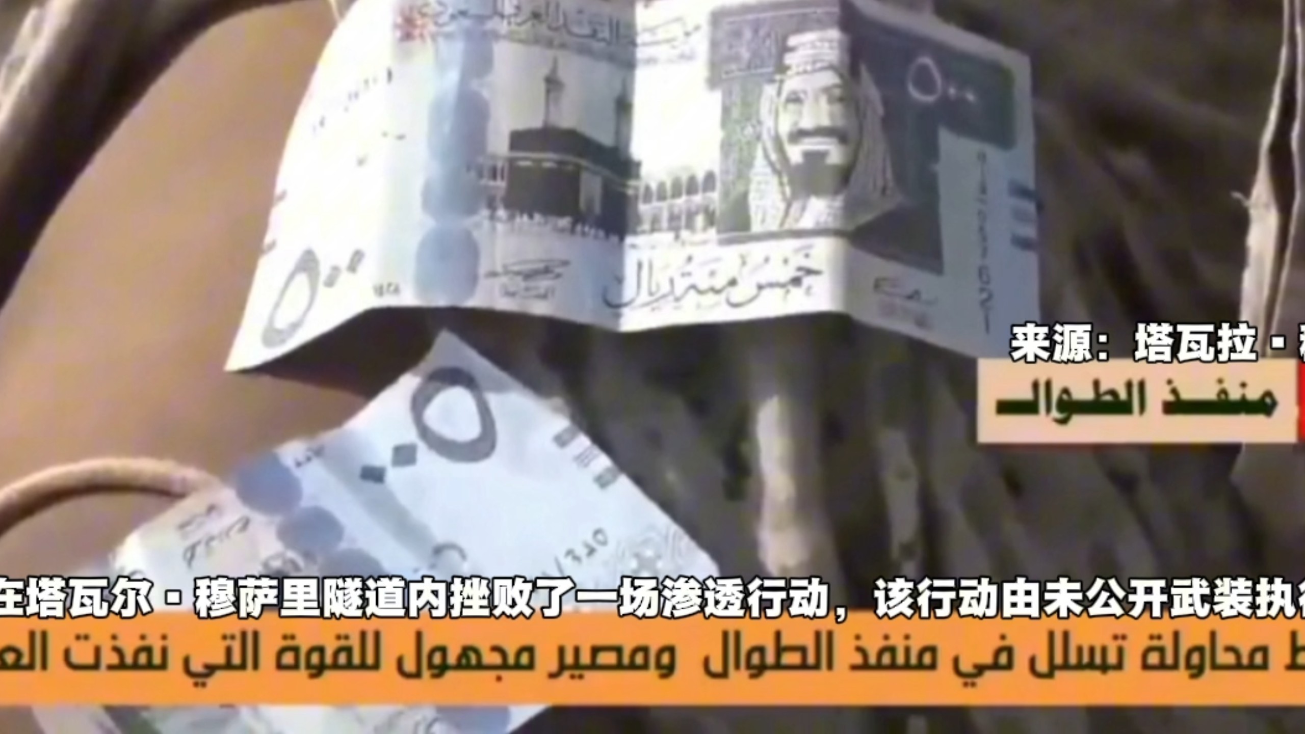 “工资都没来得及花”，胡塞挫败了沙特部队一次渗透，缴获了罕见的西班牙产Instalaza C90-CR（M3 / M3.5）以及Steyr AUG A1