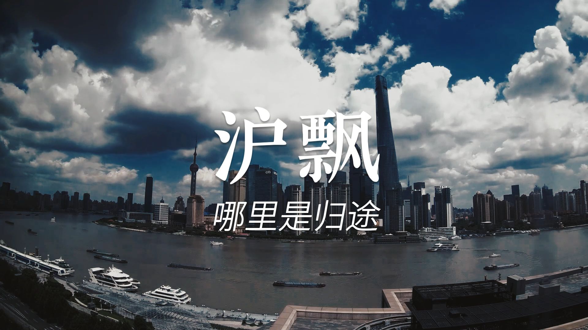 人生的远方即为归途