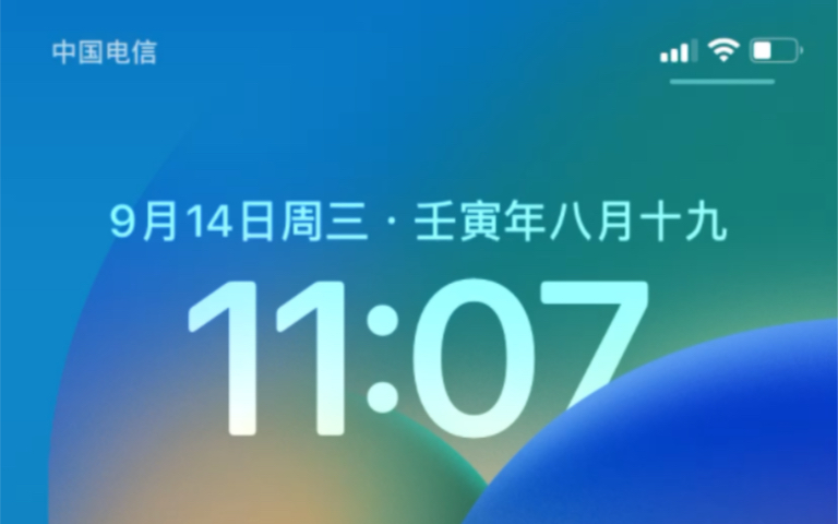 苹果xr从ios15.3.1更新ios16之后很满意,流畅度有所提升,一些新功能也很实用哔哩哔哩bilibili