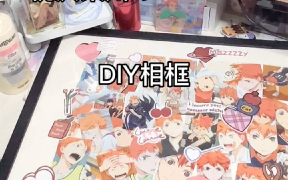 DIY相框|小橘子头拯救世界!哔哩哔哩bilibili