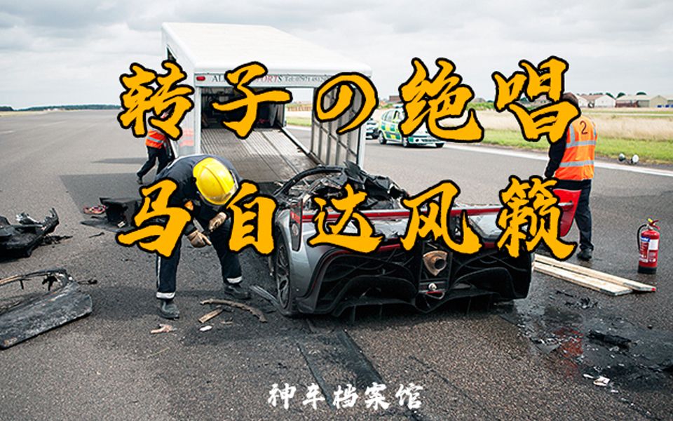 最终三转子!回顾马自达风籁短暂的一生_哔哩哔哩_bilibili