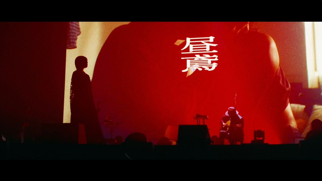 ヨルシカ 盗作 LIVE「昼鳶」