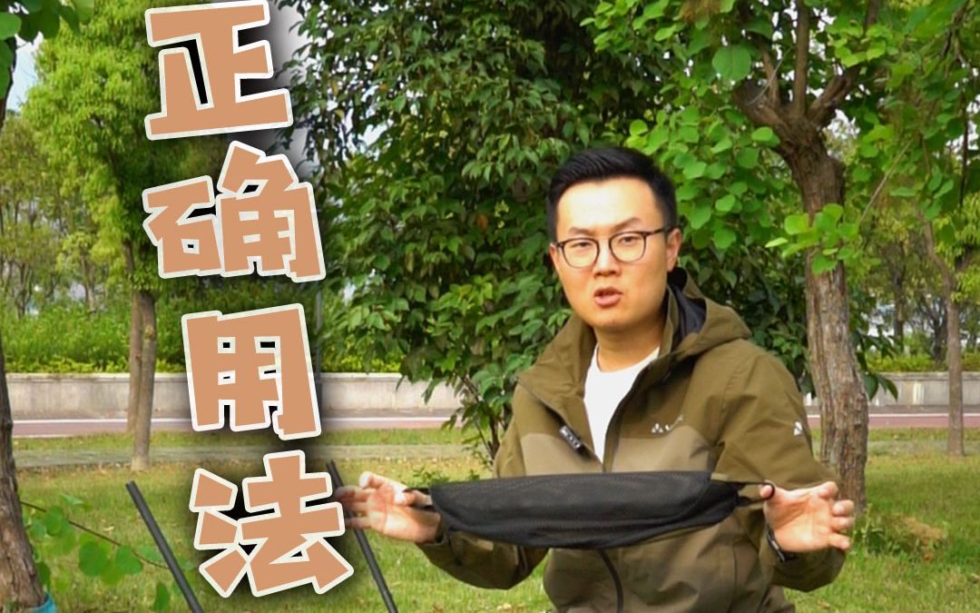 月亮椅收纳袋还在乱丢吗?正确用法学起来!哔哩哔哩bilibili