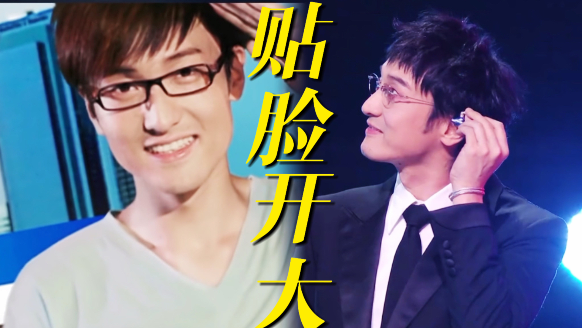 笑晕！芒果一来就贴脸王传君播放《爱情公寓》原来王传君参加披哥是因为喝醉上头了！