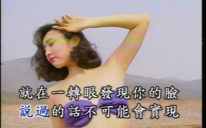 [图]火热泳装美女歌曲-1Ld