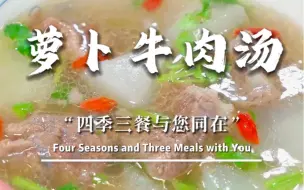 Tải video: 外婆常说三伏天多喝牛肉汤冬天秋裤都不用穿