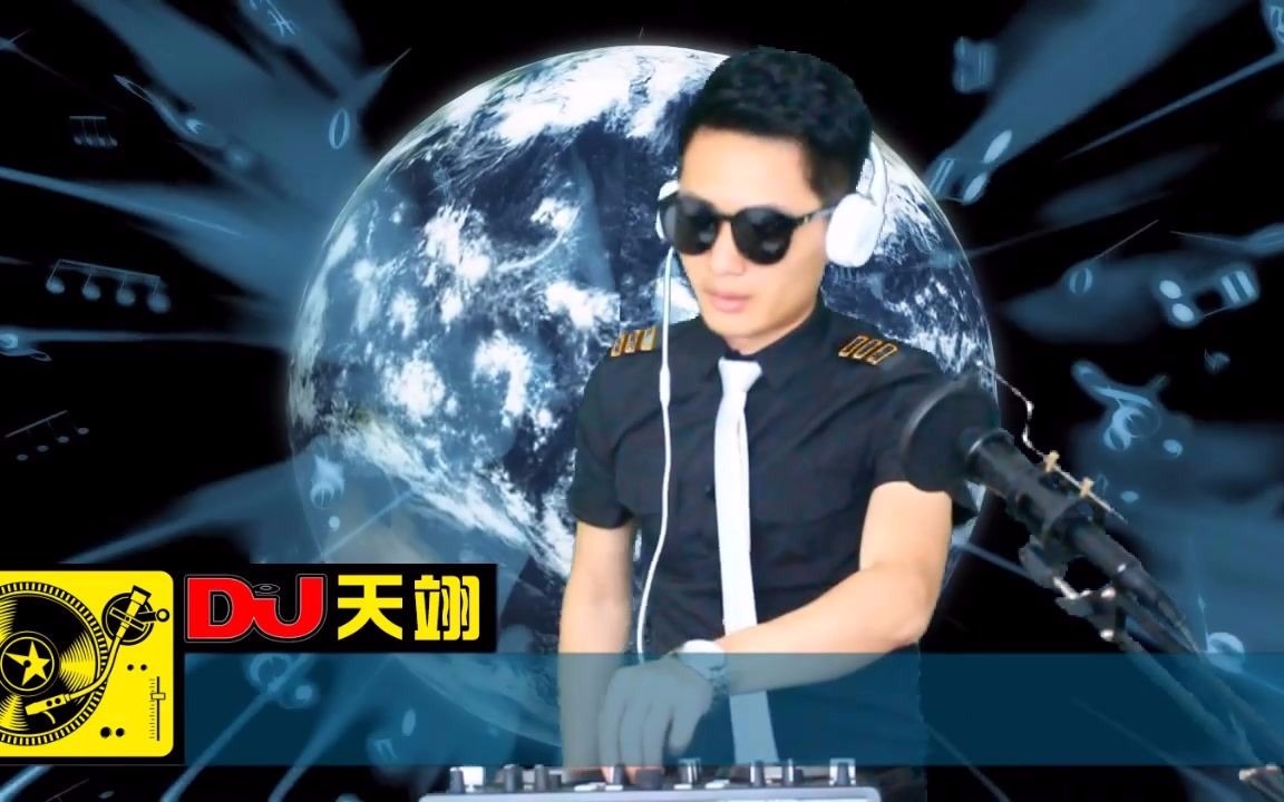 [图]重低音DJ《美丽大草原》，全中文车载舞曲大碟