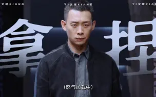 Download Video: 【平驰丨卫国平x秦驰】当我的CP在工作中有意见分歧时…（搞对象前）