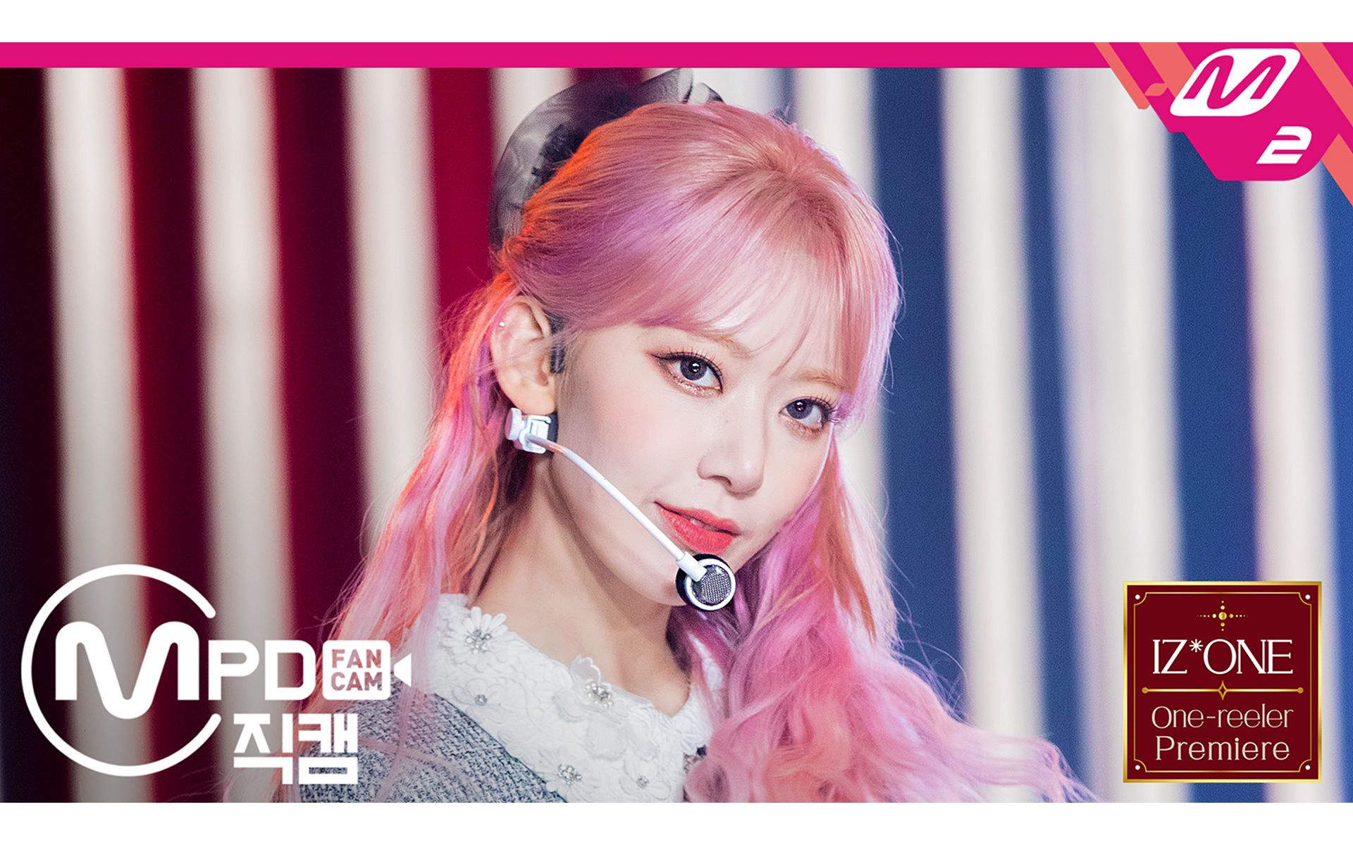 201208 izone 宮脇咲良 panorama 直拍