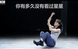 现代编舞 搜索结果 哔哩哔哩 Bilibili