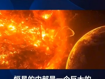 揭秘宇宙诞生:恒星-行星与星系的诞生过程