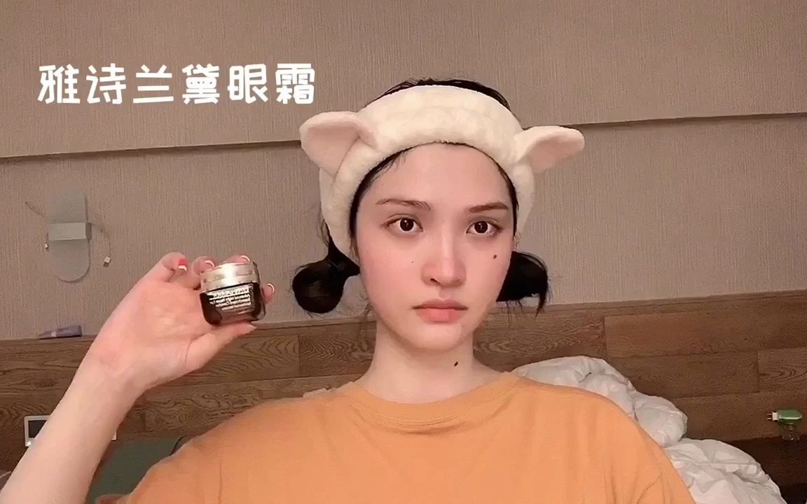 晚间护肤流程哔哩哔哩bilibili