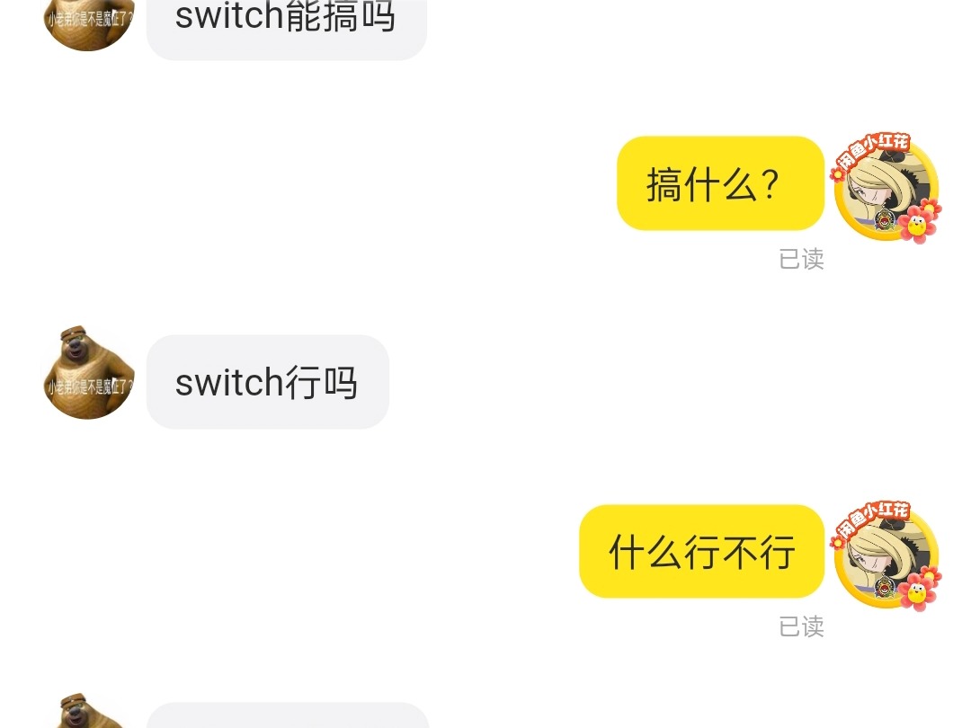 人类观察日记(9)哔哩哔哩bilibili