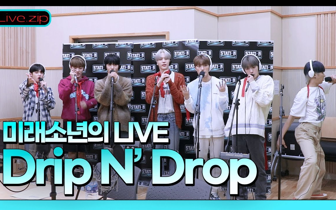 [图]MIRAE《Drip N’ Drop》+cover《Life Is Still Going On+Joah》电台live