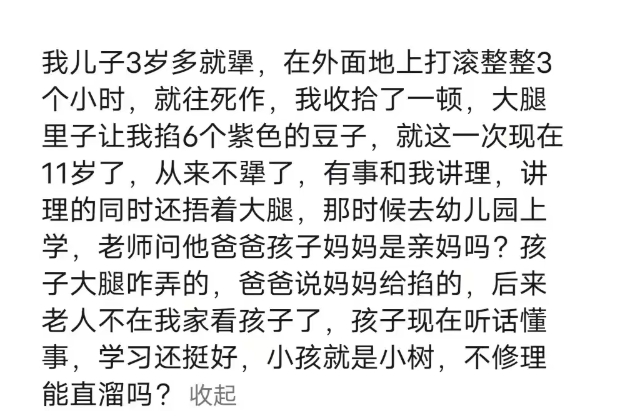 为什么说千万不要和犟种结婚?网友:你会得到更多的犟种!哔哩哔哩bilibili