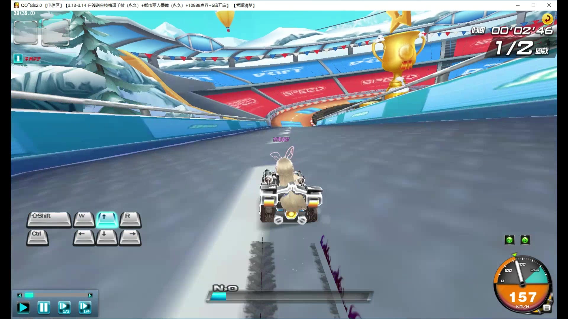 端游qq飞车感谢羽梦和清梦两位美女借号给我玩开20悬挂高压怀疑人生跑