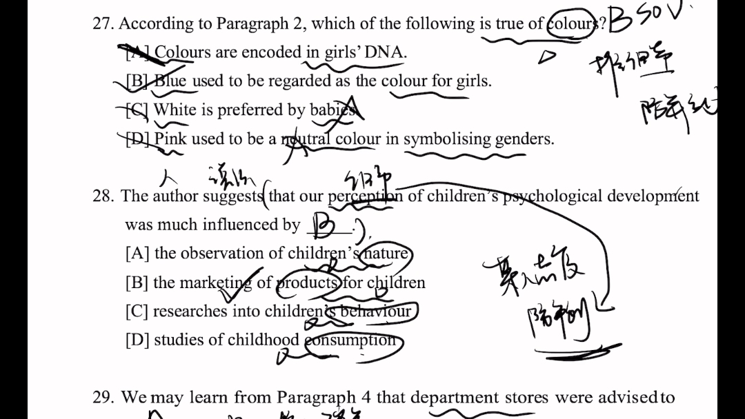 [图]颉斌斌老师弟子自讲text2，阅读全对的秘密