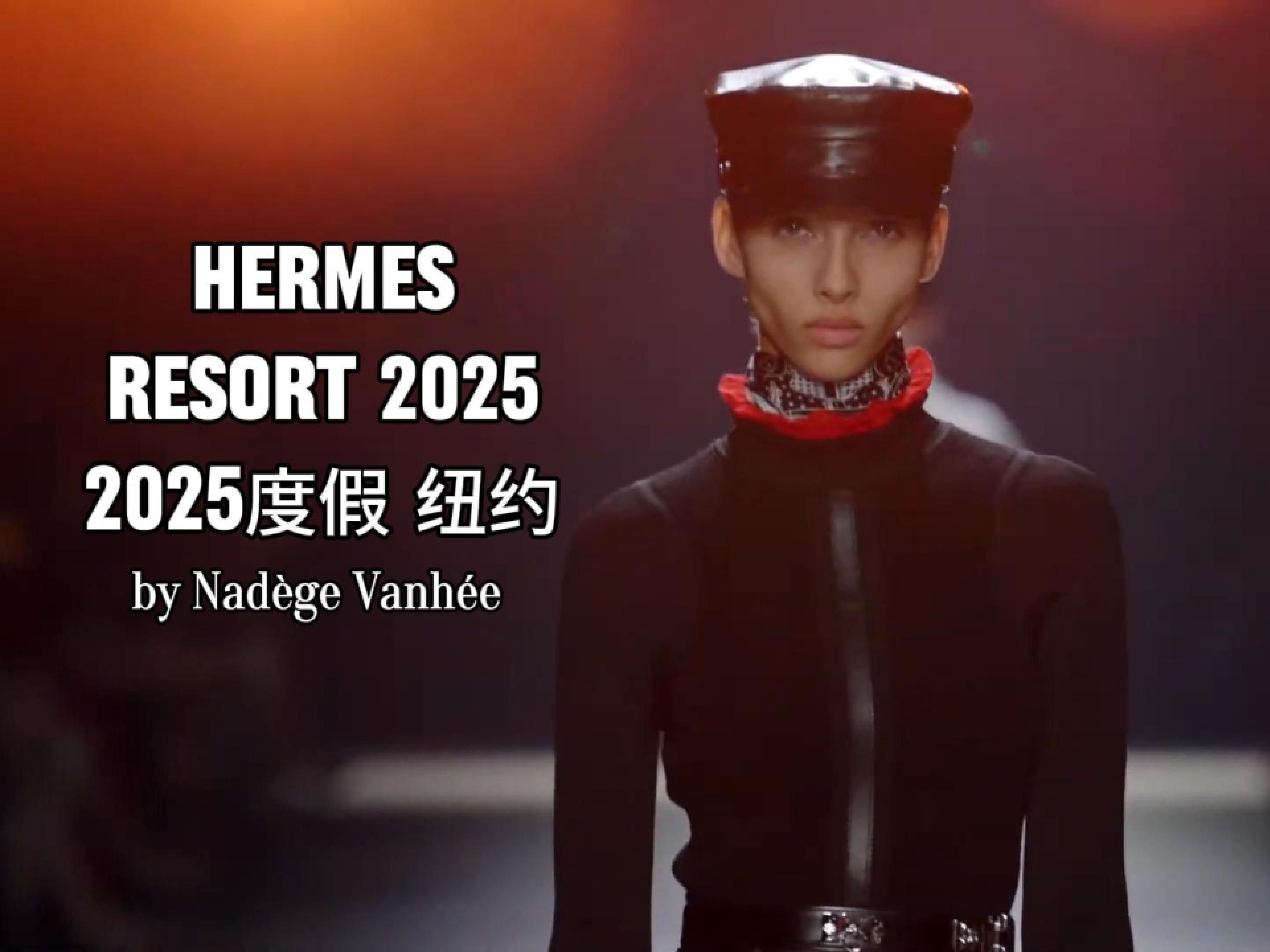 hermès|2025度假系列秀场|by nadège vanhée