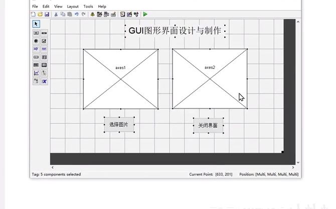 基于MATLAB的数字图像处理GUI哔哩哔哩bilibili