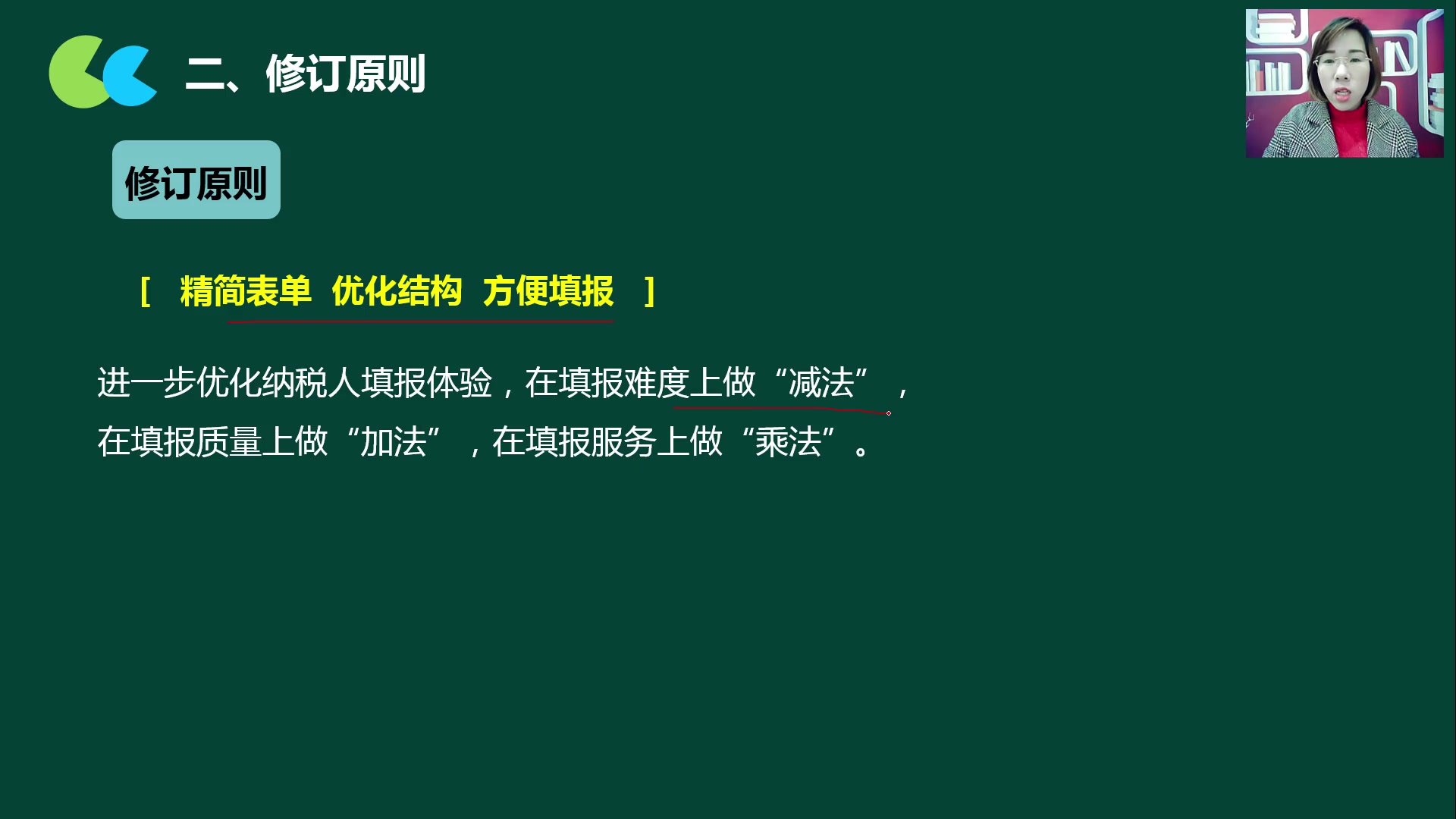 汇算清缴补交所得税所得税汇算清缴方式企业所得税汇算清缴怎么算哔哩哔哩bilibili