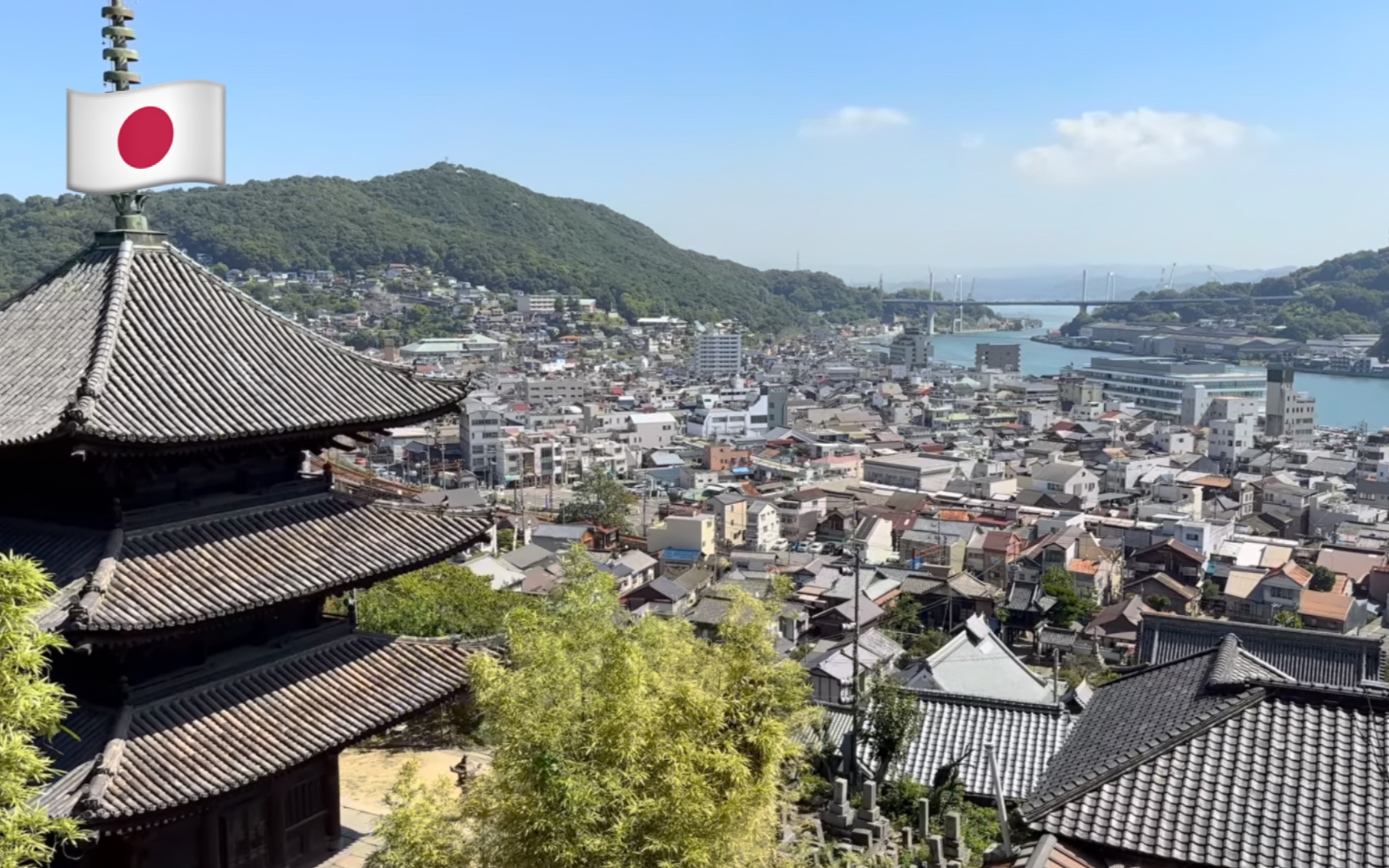 [图]【超清】漫步游日本广岛尾道市｜面向着湛蓝的濑户内海的港市 拍摄日期：2022.9.30